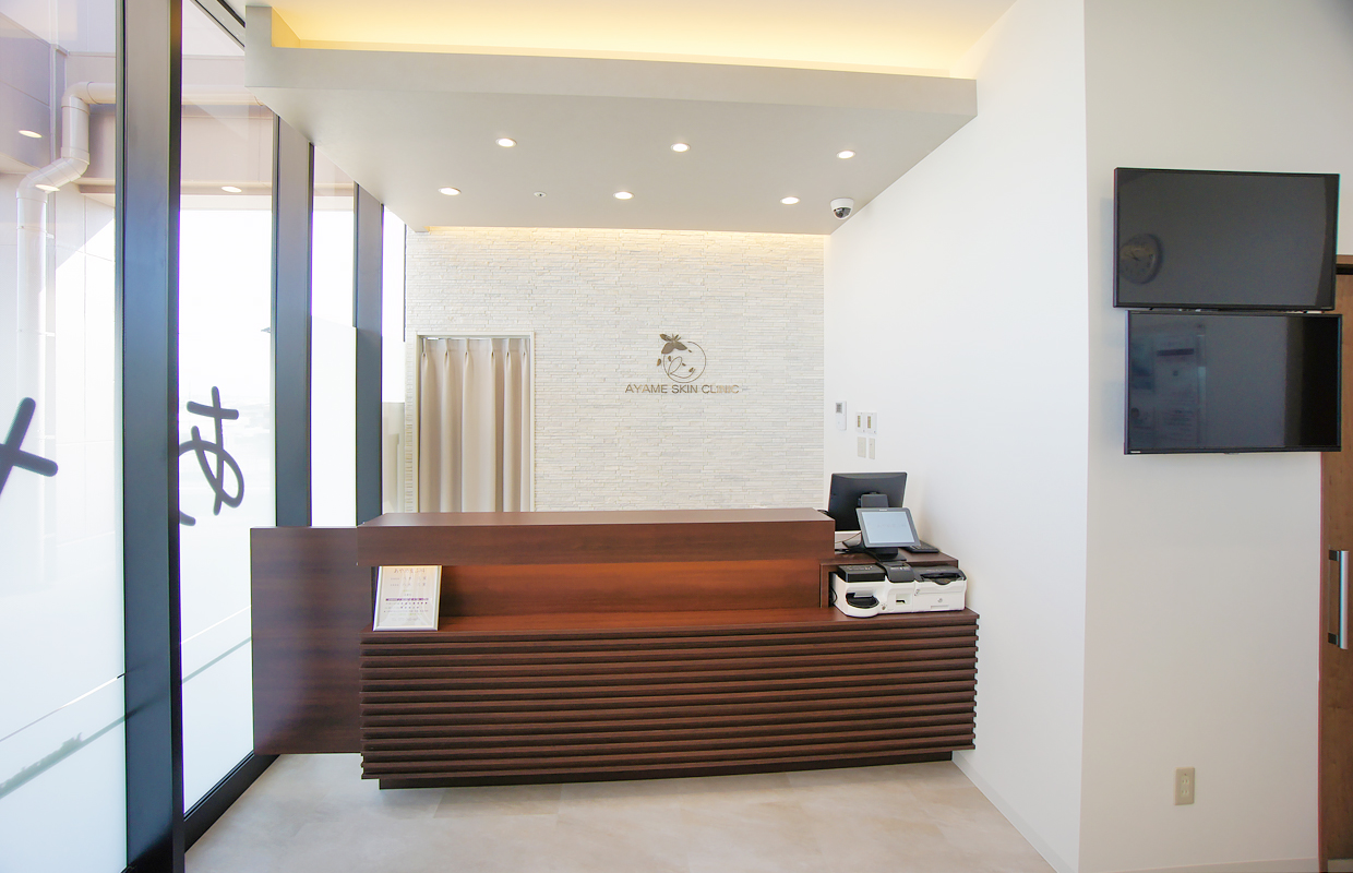 AYAME SKIN CLINIC あやめ皮ふ科